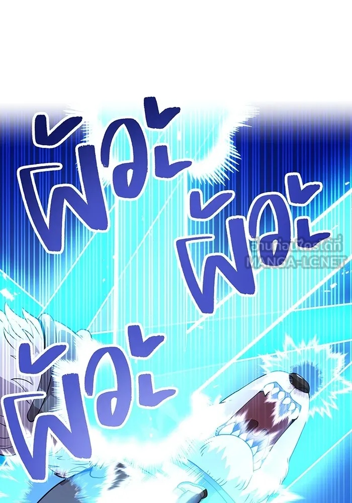 I am the strongest awakeners, recognized by all of the world‘s cheat masters ตอนที่ 12 51