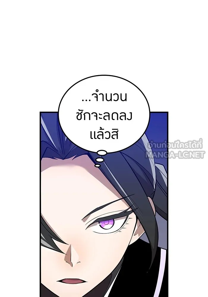 I am the strongest awakeners, recognized by all of the world‘s cheat masters ตอนที่ 12 57