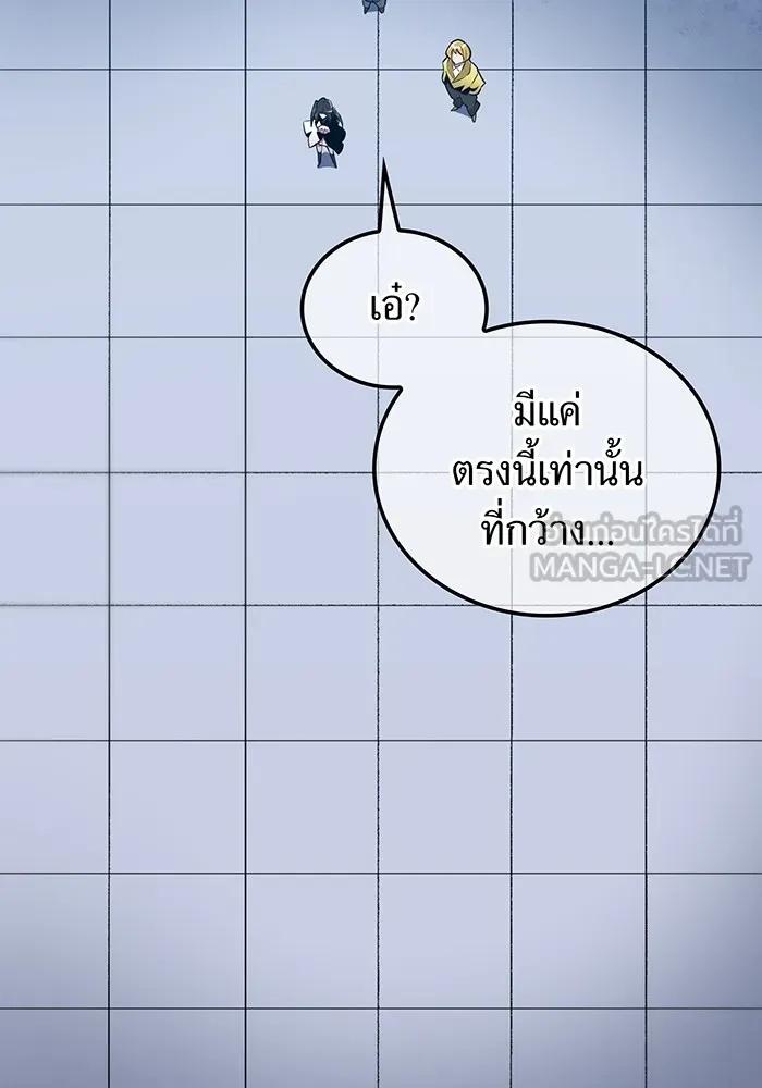 I am the strongest awakeners, recognized by all of the world‘s cheat masters ตอนที่ 12 60