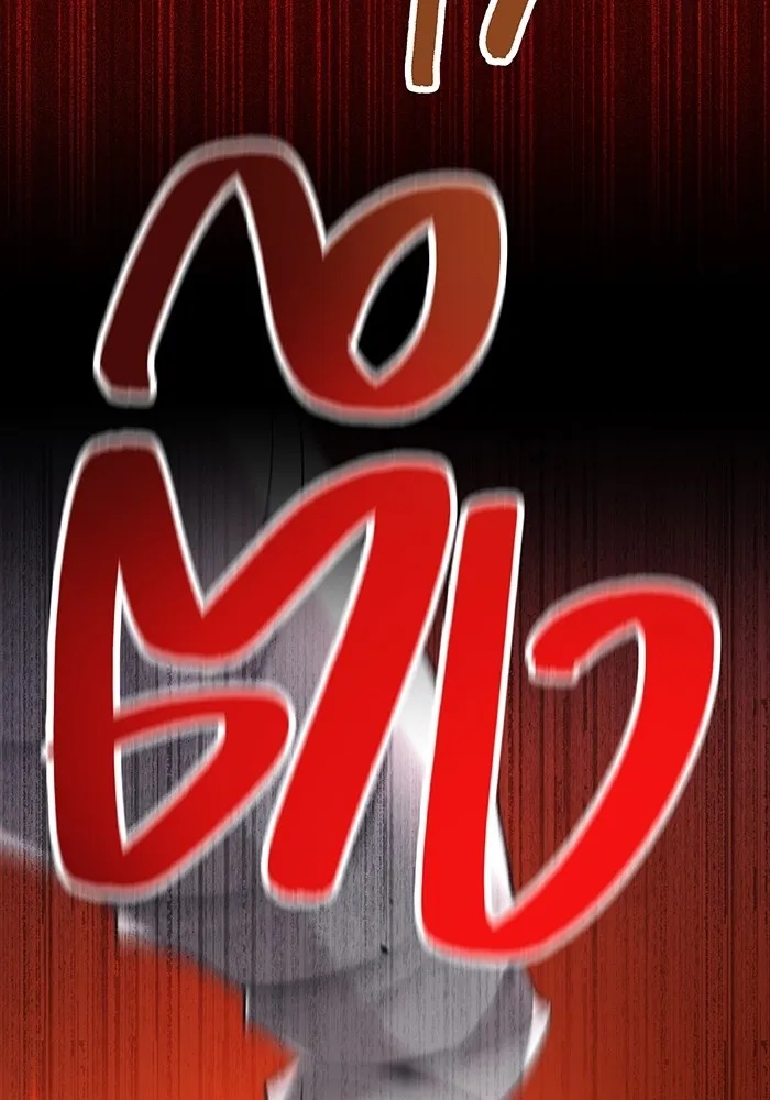 I am the strongest awakeners, recognized by all of the world‘s cheat masters ตอนที่ 12 64