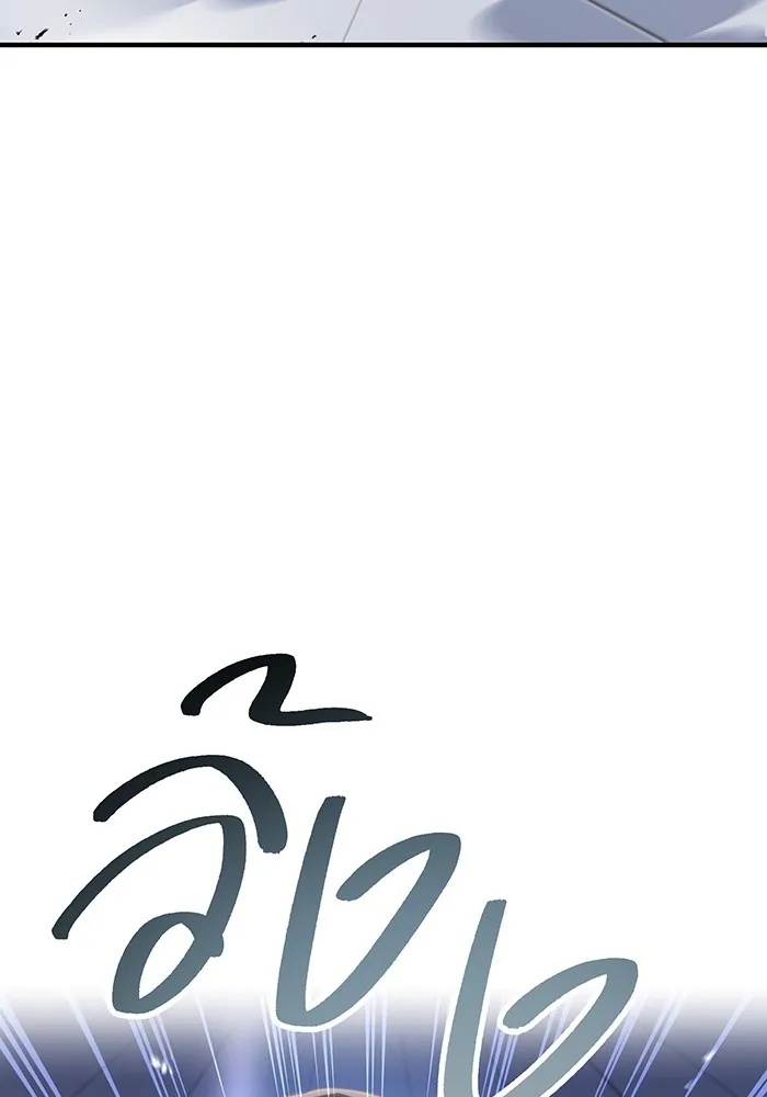 I am the strongest awakeners, recognized by all of the world‘s cheat masters ตอนที่ 12 74