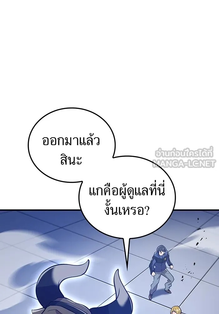 I am the strongest awakeners, recognized by all of the world‘s cheat masters ตอนที่ 12 72