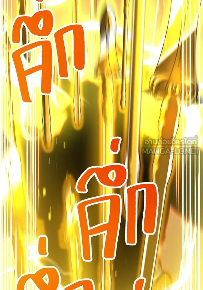 I am the strongest awakeners, recognized by all of the world‘s cheat masters ตอนที่ 12 81