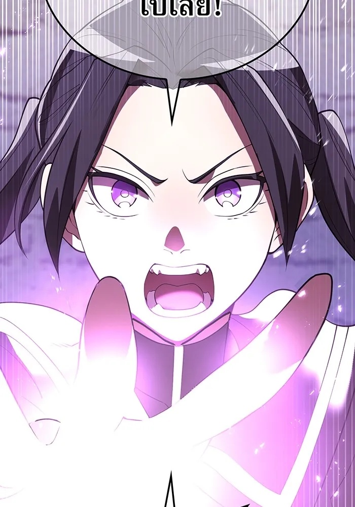 I am the strongest awakeners, recognized by all of the world‘s cheat masters ตอนที่ 12 85