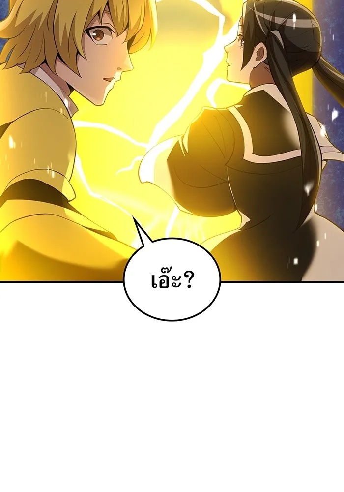 I am the strongest awakeners, recognized by all of the world‘s cheat masters ตอนที่ 12 92