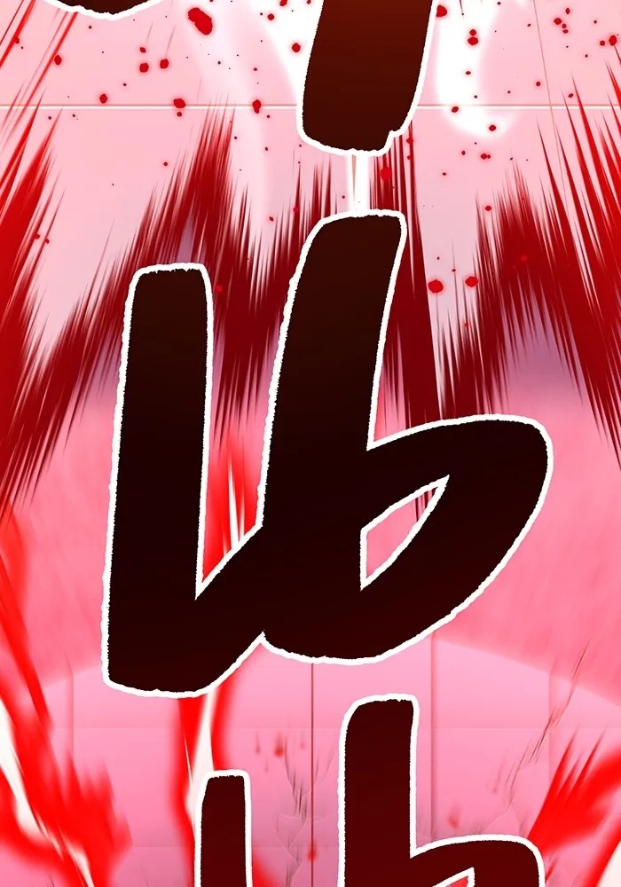 I am the strongest awakeners, recognized by all of the world‘s cheat masters ตอนที่ 12 101