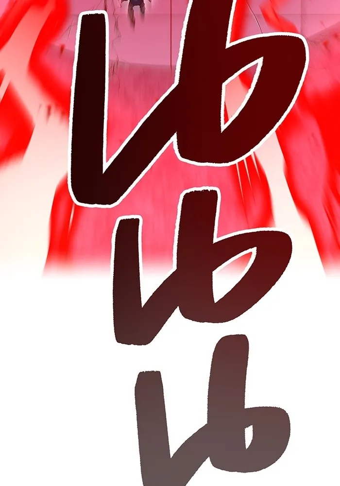 I am the strongest awakeners, recognized by all of the world‘s cheat masters ตอนที่ 12 103