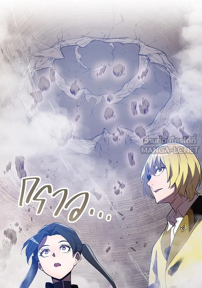 I am the strongest awakeners, recognized by all of the world‘s cheat masters ตอนที่ 12 105