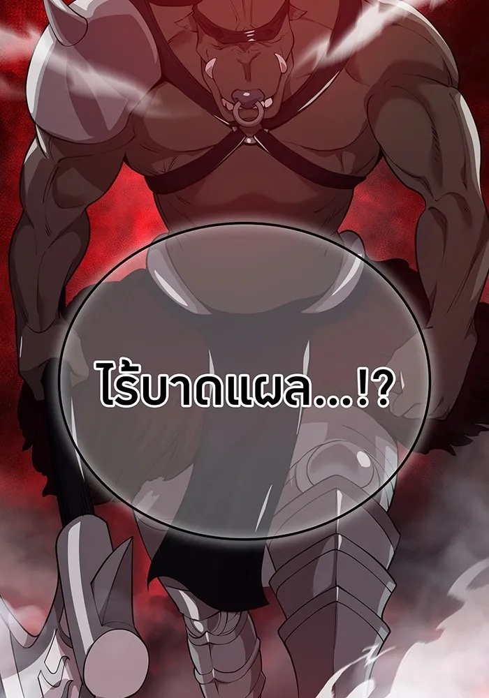 I am the strongest awakeners, recognized by all of the world‘s cheat masters ตอนที่ 12 107