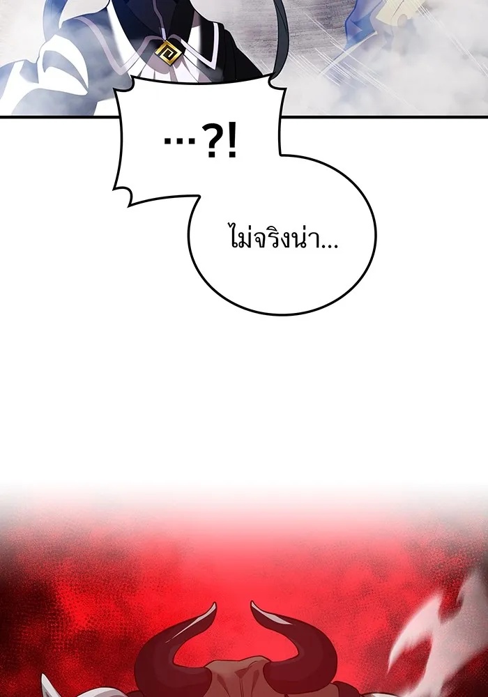 I am the strongest awakeners, recognized by all of the world‘s cheat masters ตอนที่ 12 106