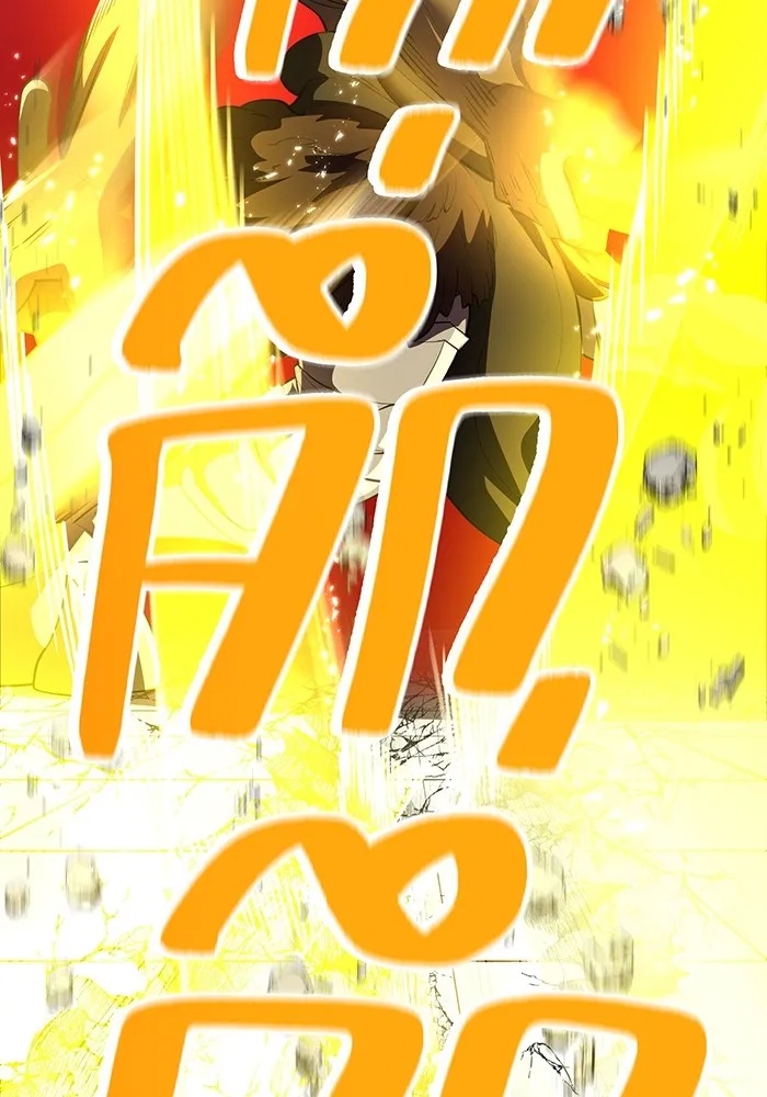 I am the strongest awakeners, recognized by all of the world‘s cheat masters ตอนที่ 12 124