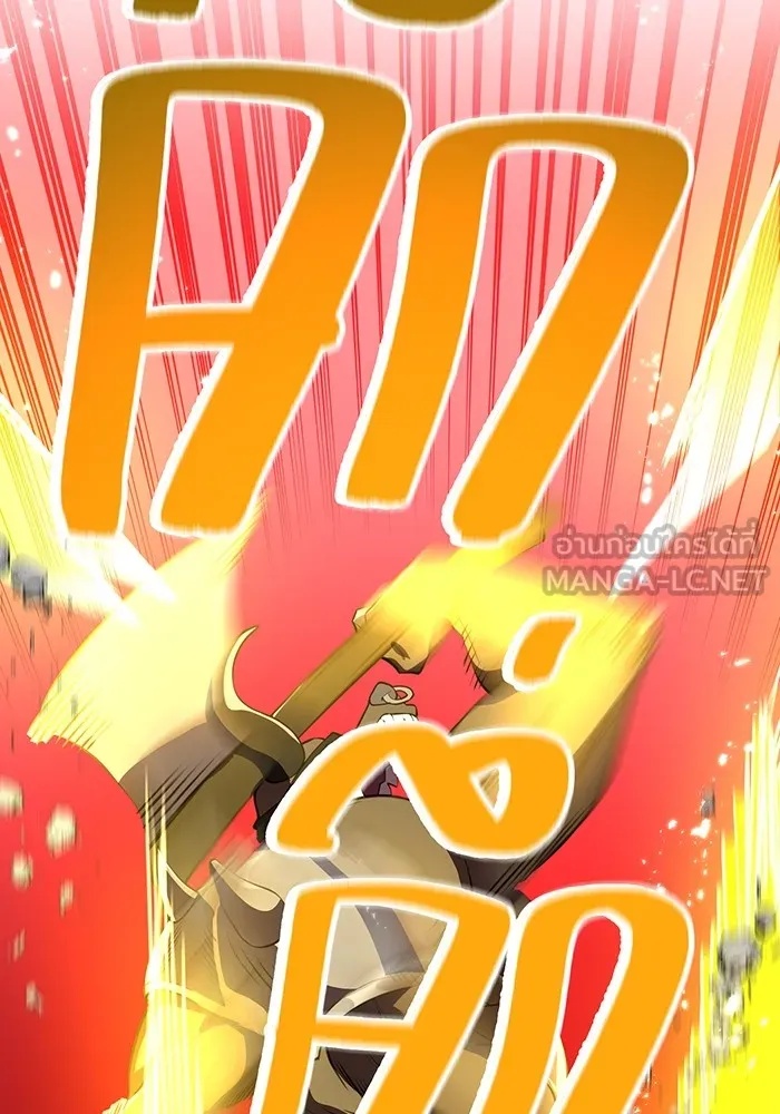 I am the strongest awakeners, recognized by all of the world‘s cheat masters ตอนที่ 12 123