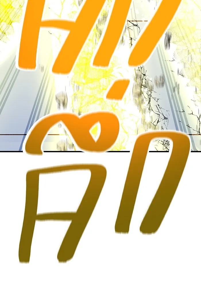 I am the strongest awakeners, recognized by all of the world‘s cheat masters ตอนที่ 12 125