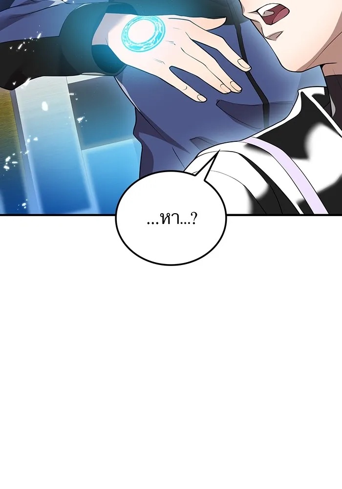 I am the strongest awakeners, recognized by all of the world‘s cheat masters ตอนที่ 12 131