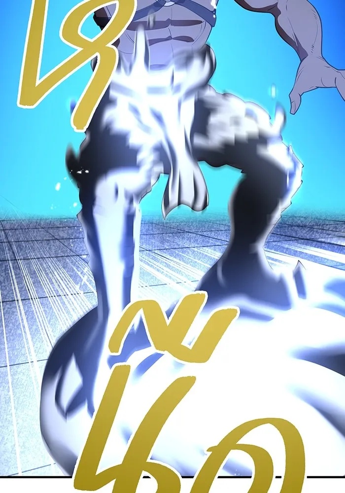 I am the strongest awakeners, recognized by all of the world‘s cheat masters ตอนที่ 12 137