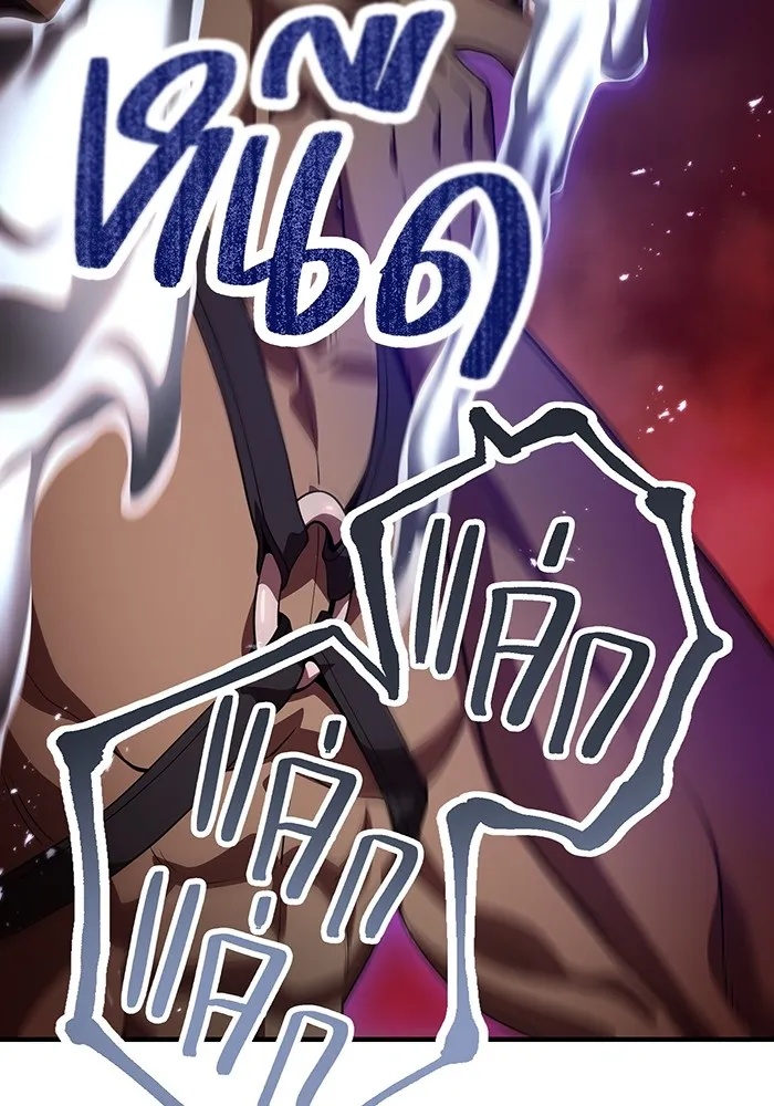 I am the strongest awakeners, recognized by all of the world‘s cheat masters ตอนที่ 12 146