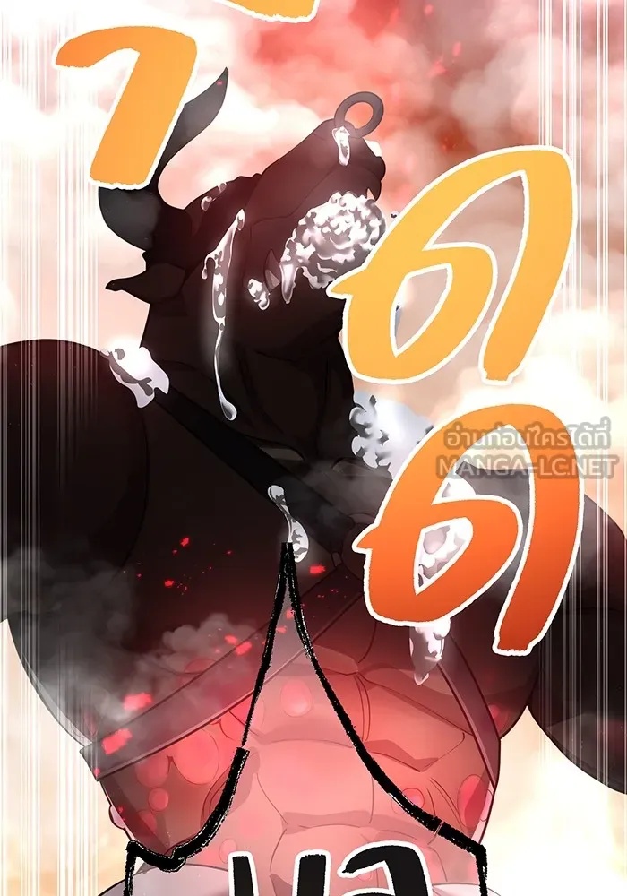 I am the strongest awakeners, recognized by all of the world‘s cheat masters ตอนที่ 12 150