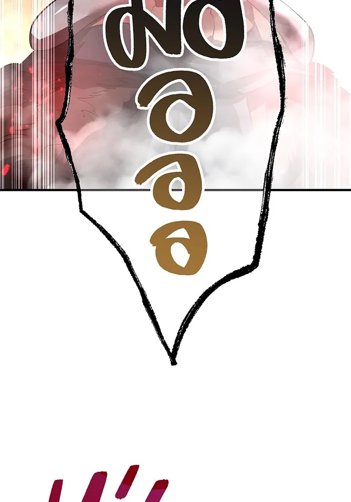 I am the strongest awakeners, recognized by all of the world‘s cheat masters ตอนที่ 12 151