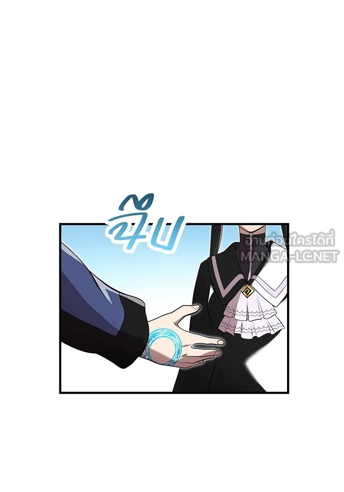 I am the strongest awakeners, recognized by all of the world‘s cheat masters ตอนที่ 13 6