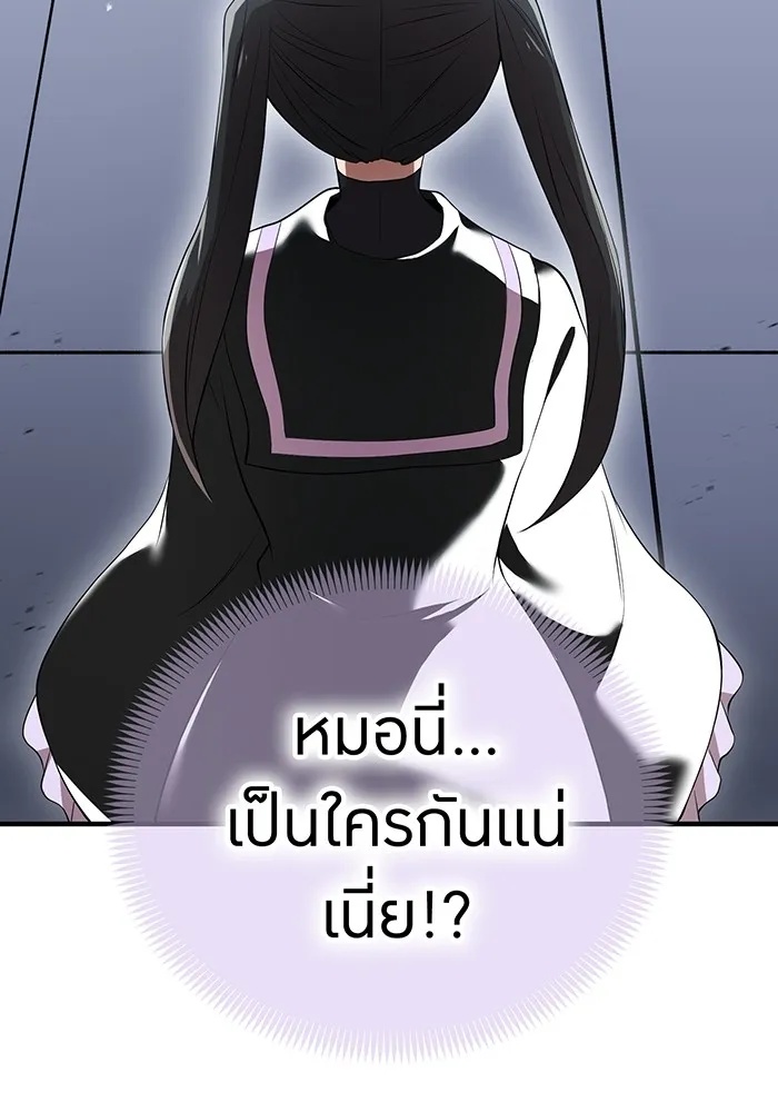 I am the strongest awakeners, recognized by all of the world‘s cheat masters ตอนที่ 13 5