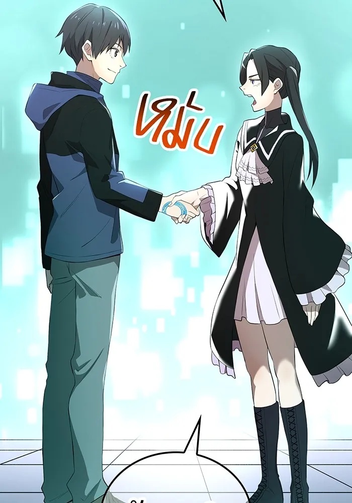 I am the strongest awakeners, recognized by all of the world‘s cheat masters ตอนที่ 13 11