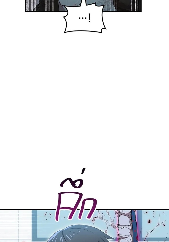 I am the strongest awakeners, recognized by all of the world‘s cheat masters ตอนที่ 13 19