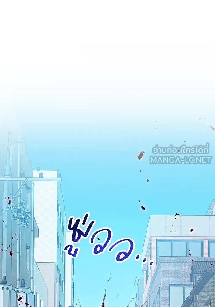 I am the strongest awakeners, recognized by all of the world‘s cheat masters ตอนที่ 13 15