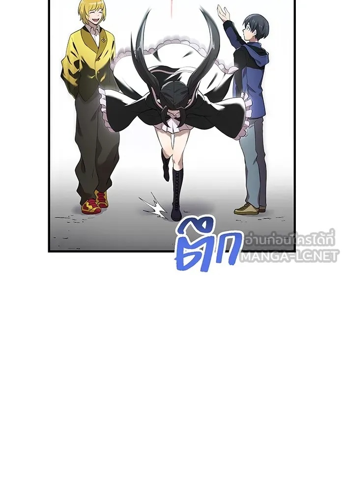 I am the strongest awakeners, recognized by all of the world‘s cheat masters ตอนที่ 13 24