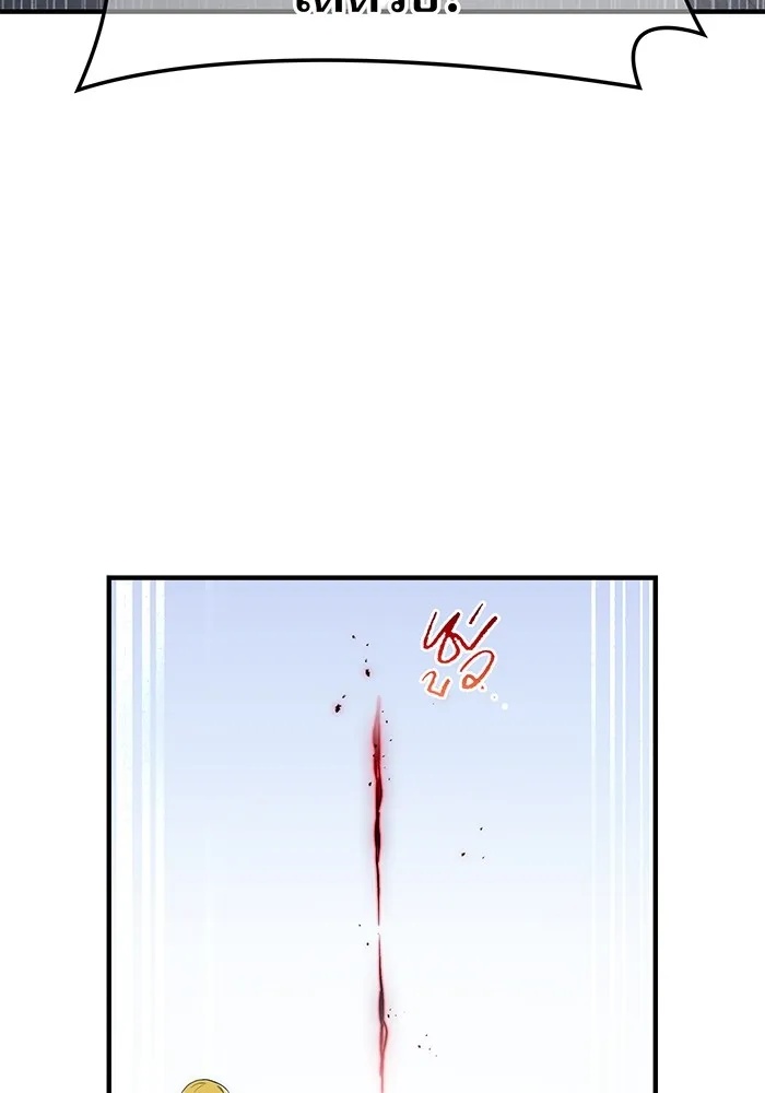 I am the strongest awakeners, recognized by all of the world‘s cheat masters ตอนที่ 13 23