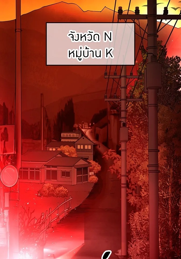 I am the strongest awakeners, recognized by all of the world‘s cheat masters ตอนที่ 13 43