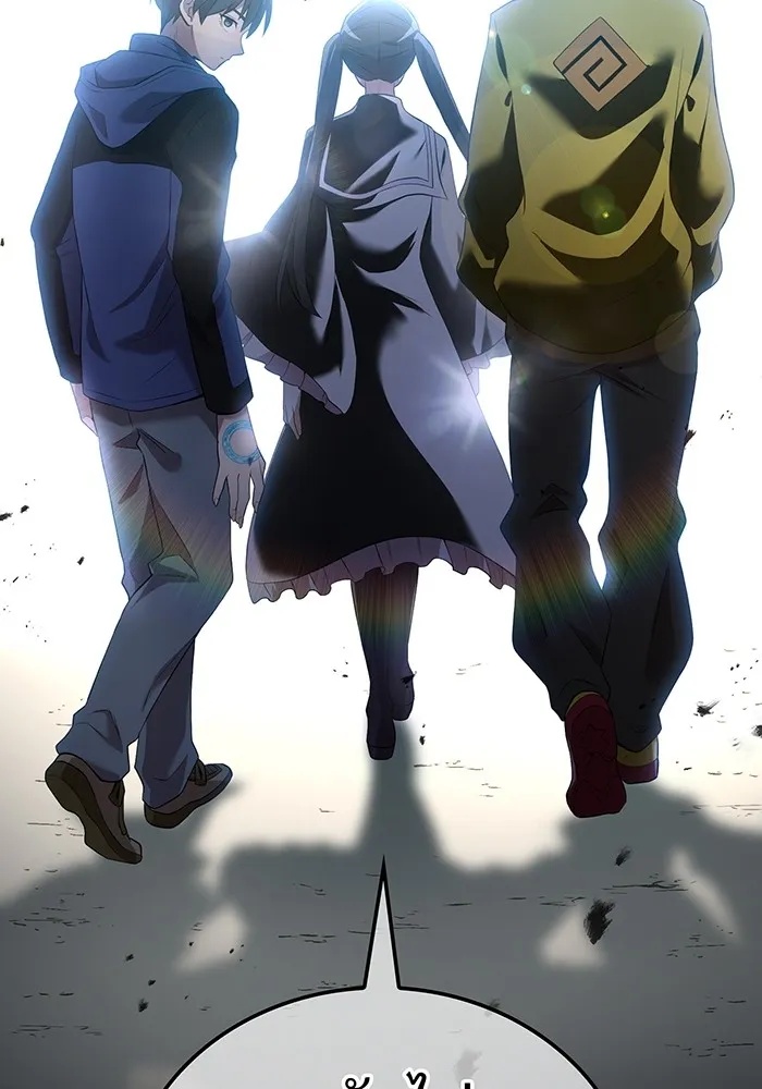 I am the strongest awakeners, recognized by all of the world‘s cheat masters ตอนที่ 13 37