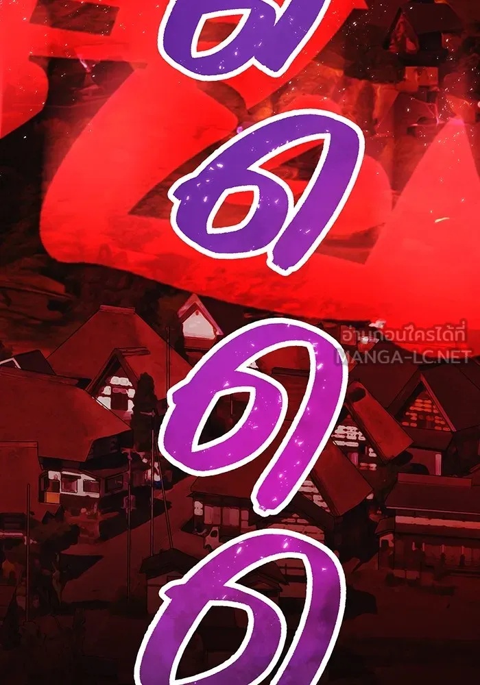 I am the strongest awakeners, recognized by all of the world‘s cheat masters ตอนที่ 13 48