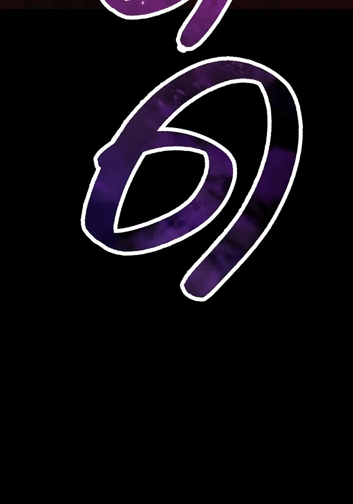 I am the strongest awakeners, recognized by all of the world‘s cheat masters ตอนที่ 13 49