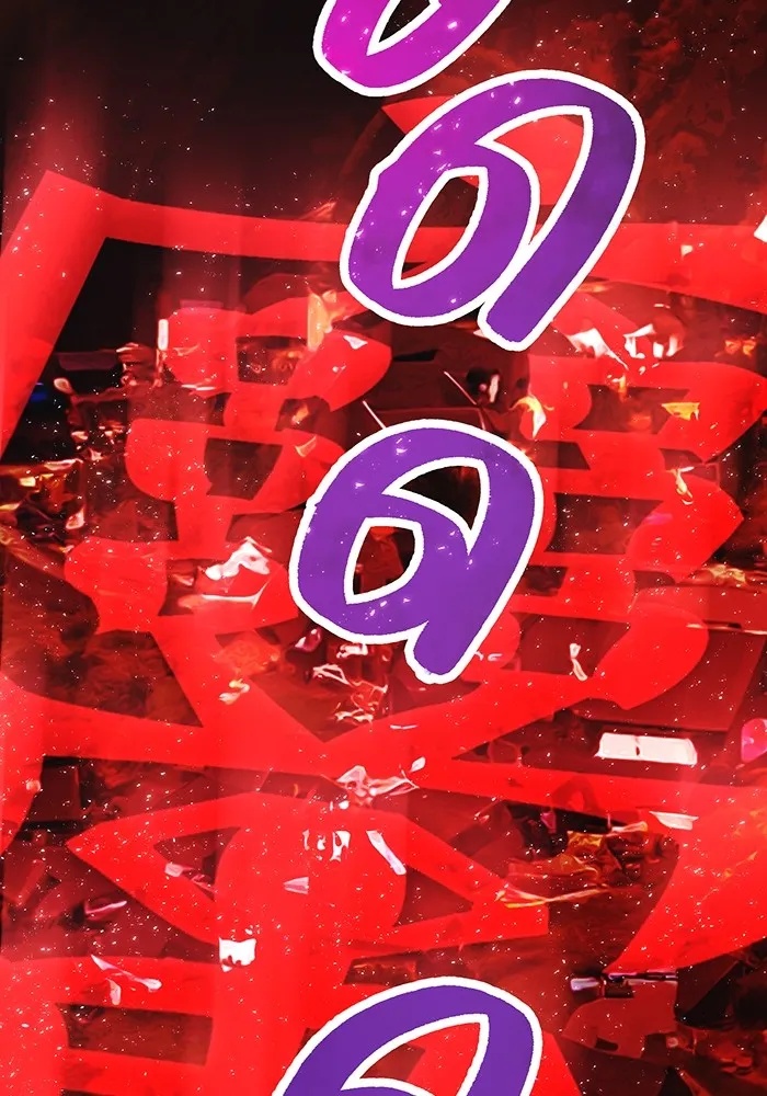 I am the strongest awakeners, recognized by all of the world‘s cheat masters ตอนที่ 13 47