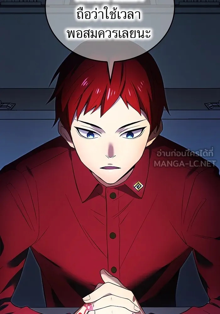 I am the strongest awakeners, recognized by all of the world‘s cheat masters ตอนที่ 13 60