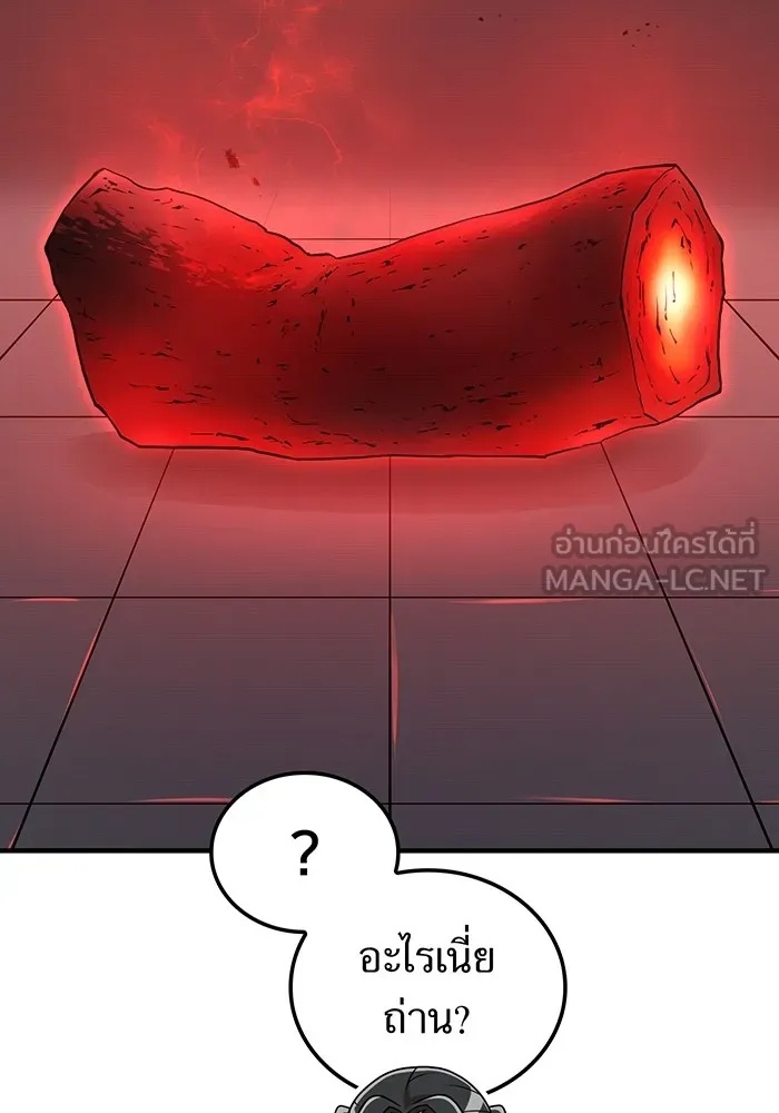 I am the strongest awakeners, recognized by all of the world‘s cheat masters ตอนที่ 13 69