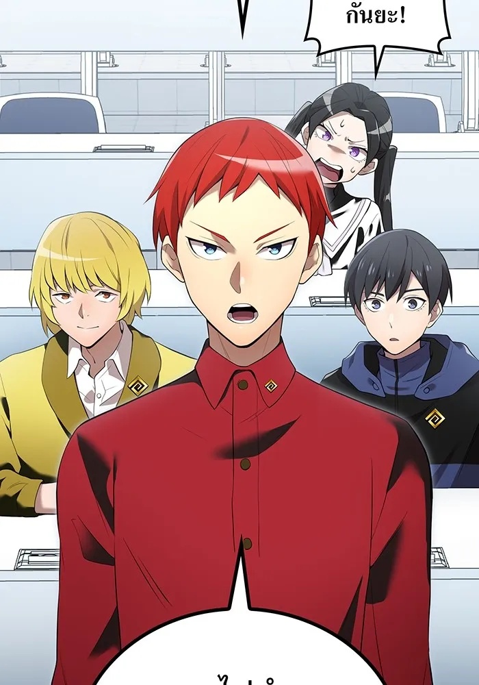 I am the strongest awakeners, recognized by all of the world‘s cheat masters ตอนที่ 13 94