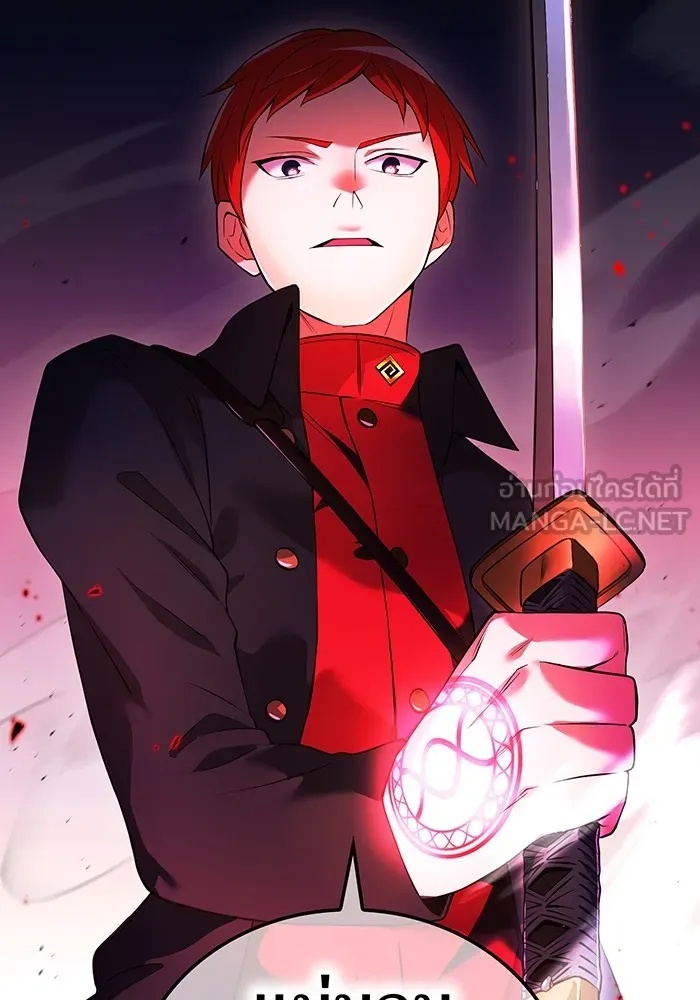 I am the strongest awakeners, recognized by all of the world‘s cheat masters ตอนที่ 13 132