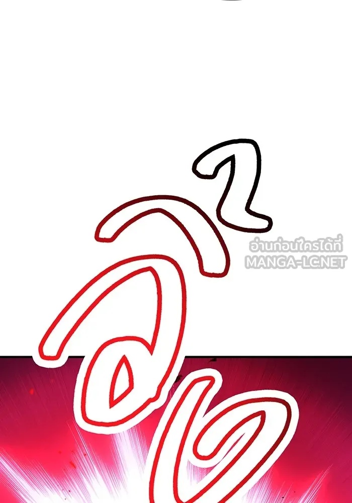 I am the strongest awakeners, recognized by all of the world‘s cheat masters ตอนที่ 13 126