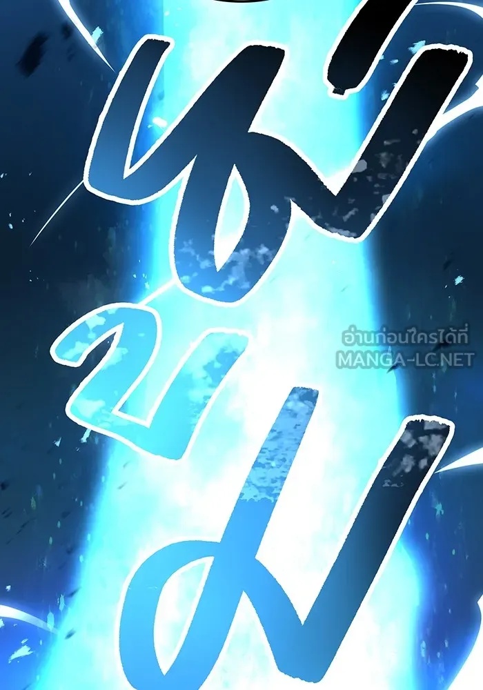 I am the strongest awakeners, recognized by all of the world‘s cheat masters ตอนที่ 13 135