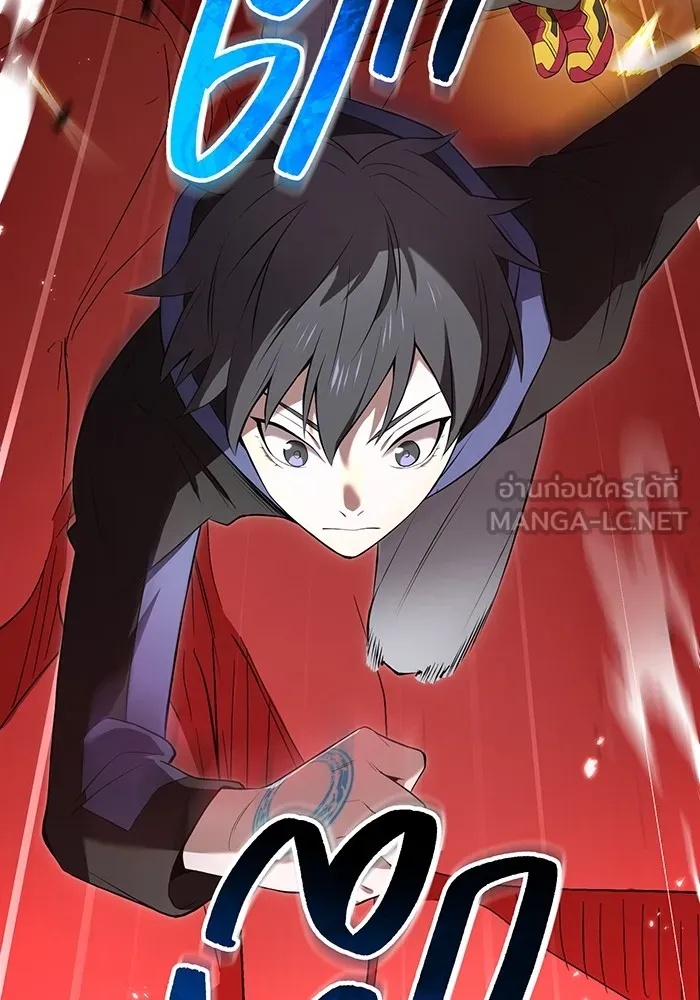 I am the strongest awakeners, recognized by all of the world‘s cheat masters ตอนที่ 13 147