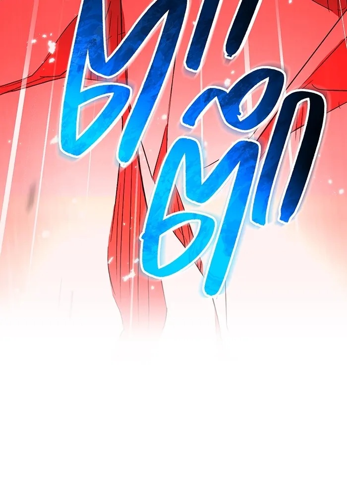 I am the strongest awakeners, recognized by all of the world‘s cheat masters ตอนที่ 13 148