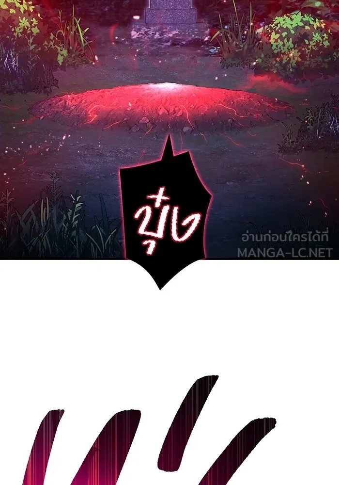 I am the strongest awakeners, recognized by all of the world‘s cheat masters ตอนที่ 13 153