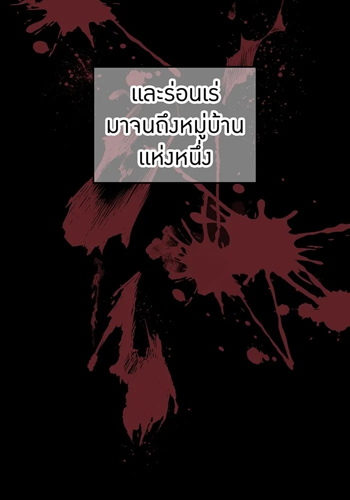 I am the strongest awakeners, recognized by all of the world‘s cheat masters ตอนที่ 14 8