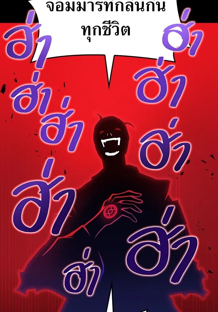 I am the strongest awakeners, recognized by all of the world‘s cheat masters ตอนที่ 14 16