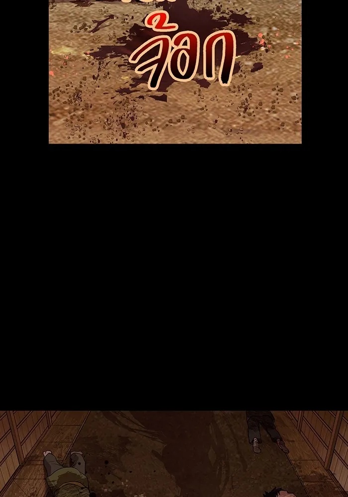 I am the strongest awakeners, recognized by all of the world‘s cheat masters ตอนที่ 14 10