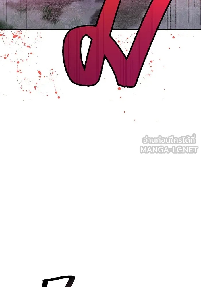 I am the strongest awakeners, recognized by all of the world‘s cheat masters ตอนที่ 14 39