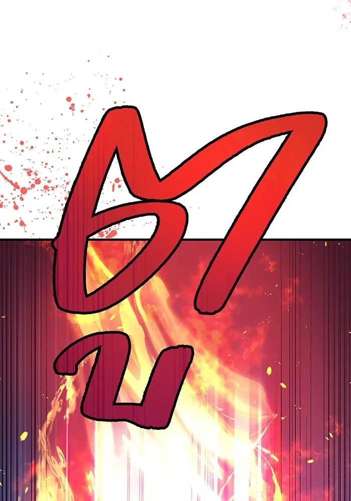 I am the strongest awakeners, recognized by all of the world‘s cheat masters ตอนที่ 14 37