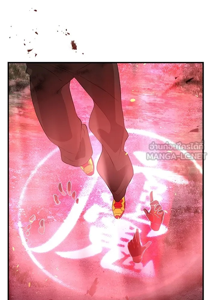 I am the strongest awakeners, recognized by all of the world‘s cheat masters ตอนที่ 14 45