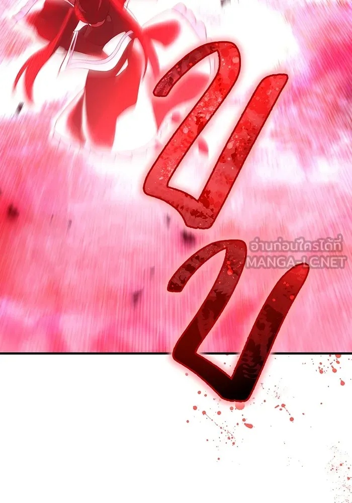 I am the strongest awakeners, recognized by all of the world‘s cheat masters ตอนที่ 14 36